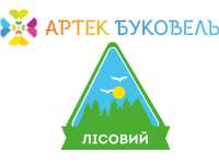 Дитячий табір Артек Буковель Лісовий Травневі свята 2017 Карпати/Буковель